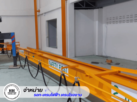 รับติดตั้งระบบเครนและรอกไฟฟ้า
